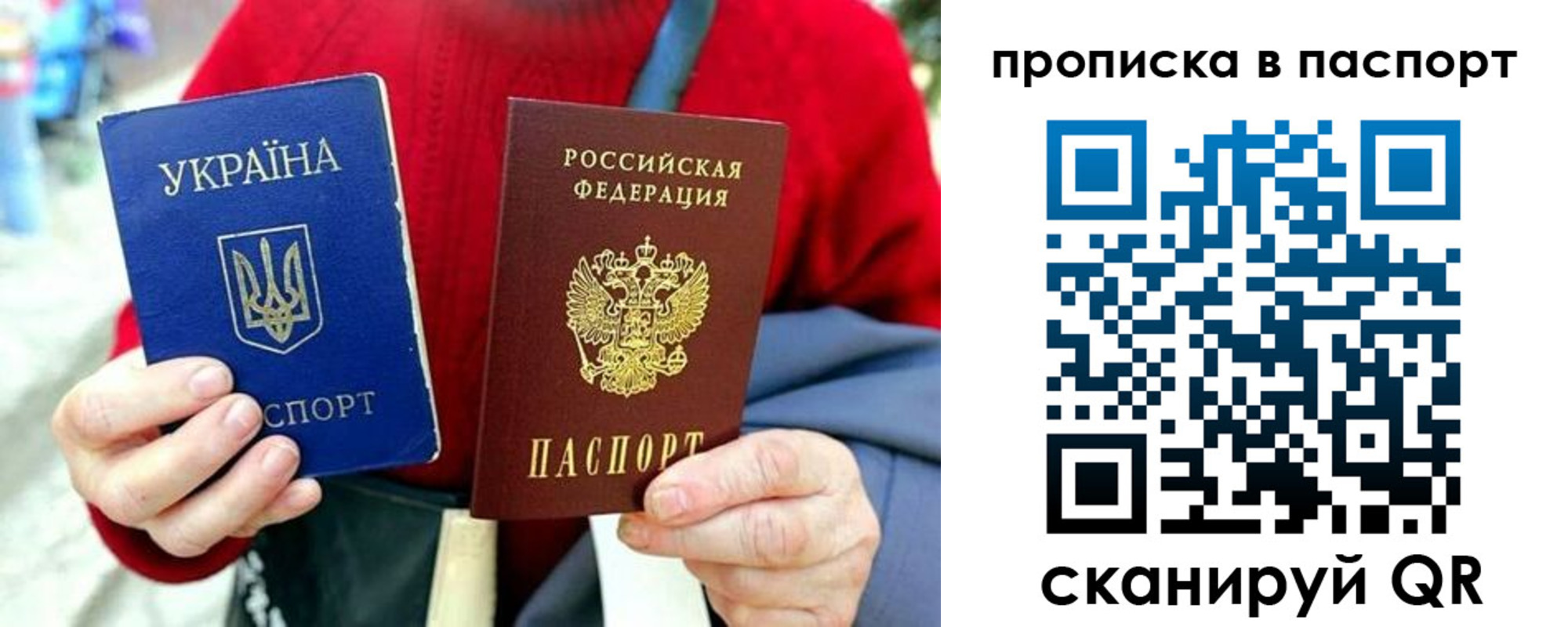 регистрация в Данилове